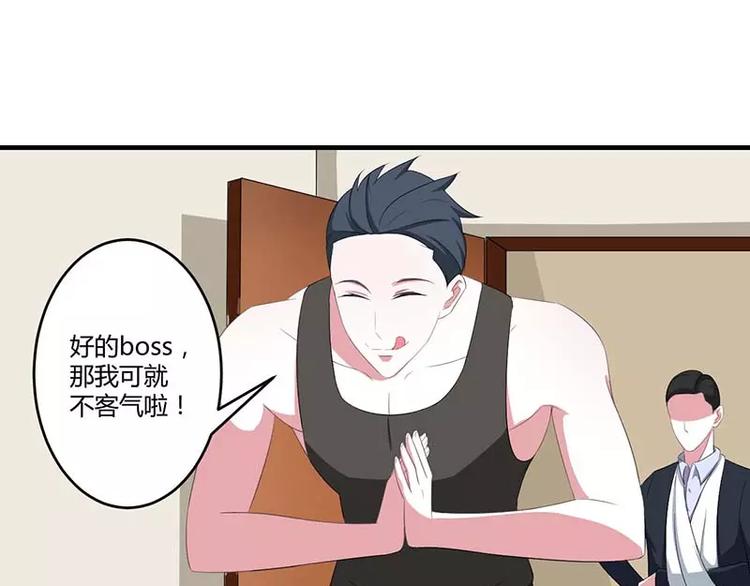 第36话 一切有我26