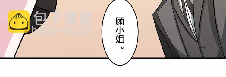 第11话 哗众取宠49