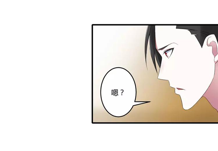 第21话 温柔攻势39