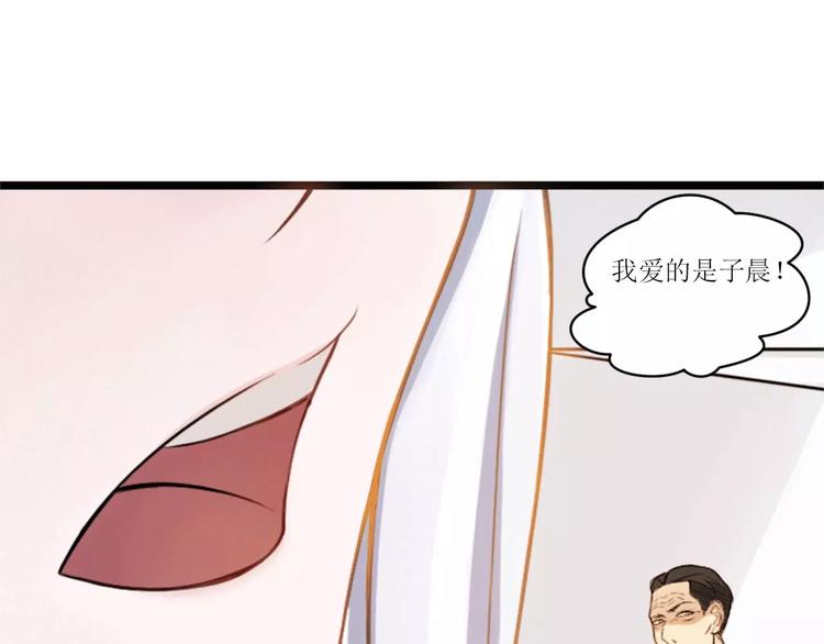 第5话 你俩赶紧完婚！52