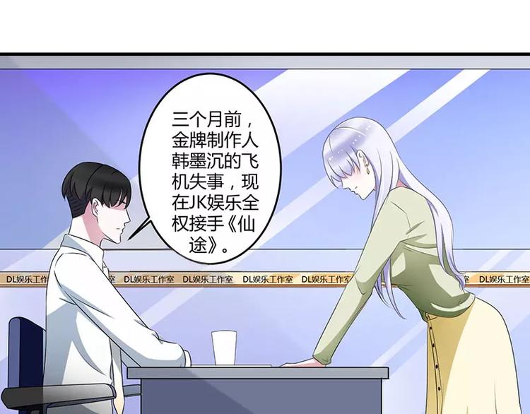 第25话 佳容的心思15