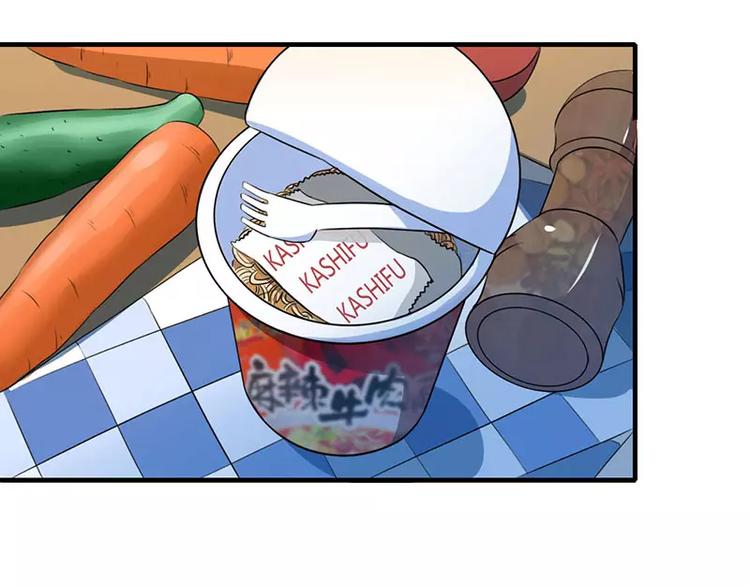 第21话 温柔攻势11