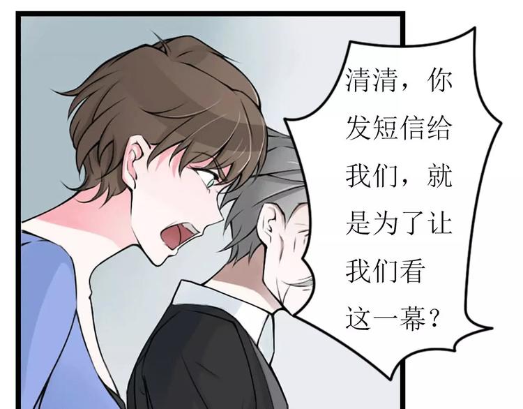 第5话 你俩赶紧完婚！2