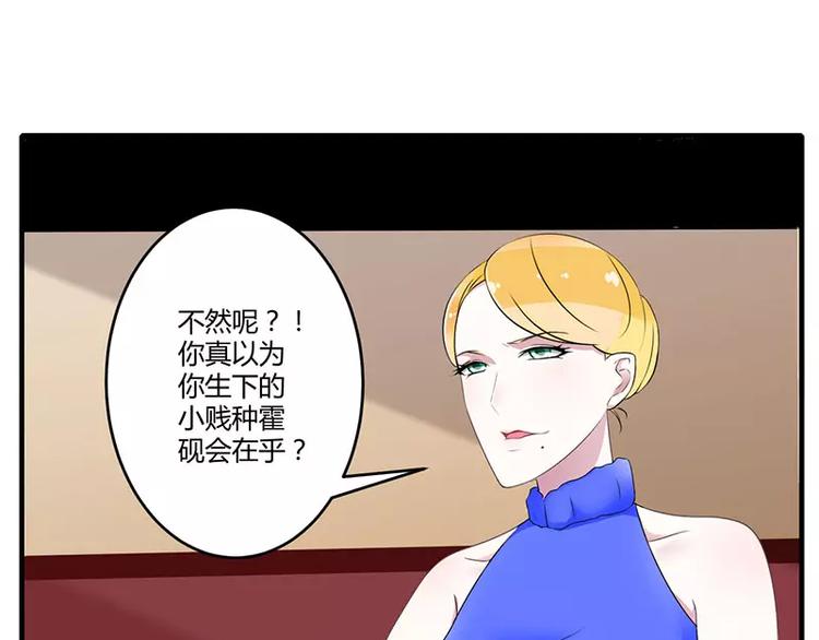 第26话 霍伯母的要求31