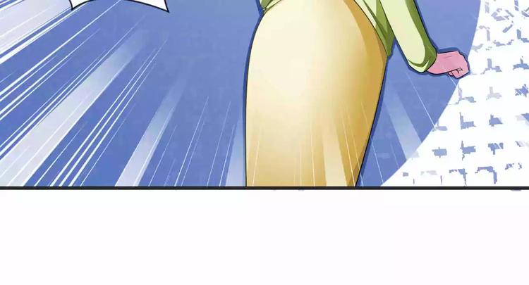 第29话 跟头牛似的19