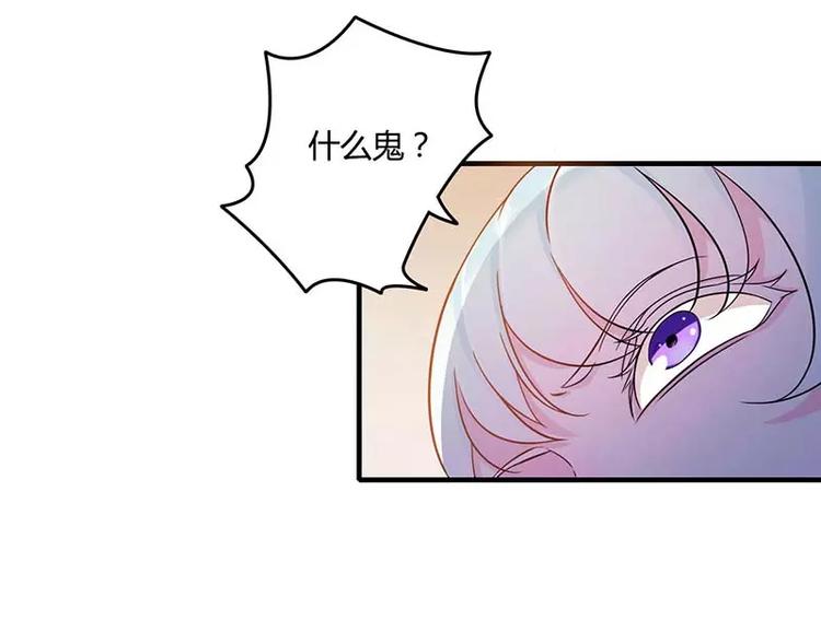 第12话 他是脑残31
