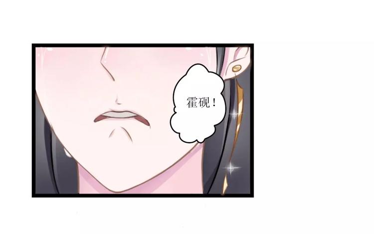 第5话 你俩赶紧完婚！63