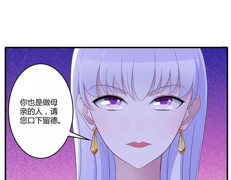 第26话 霍伯母的要求36
