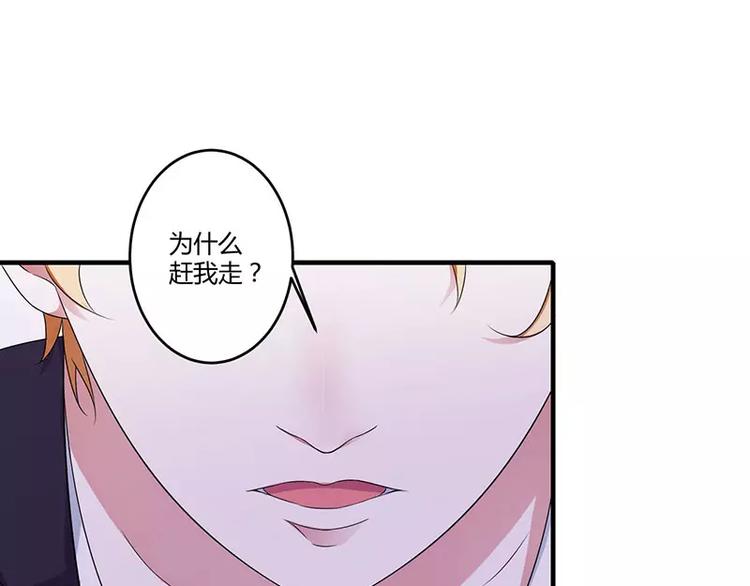 第24话 爱情岂能将就32