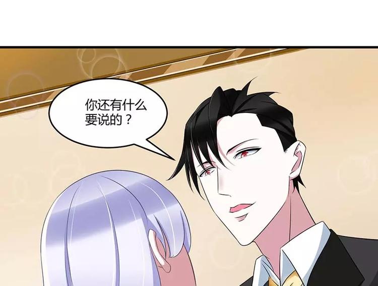 第31话 救星41