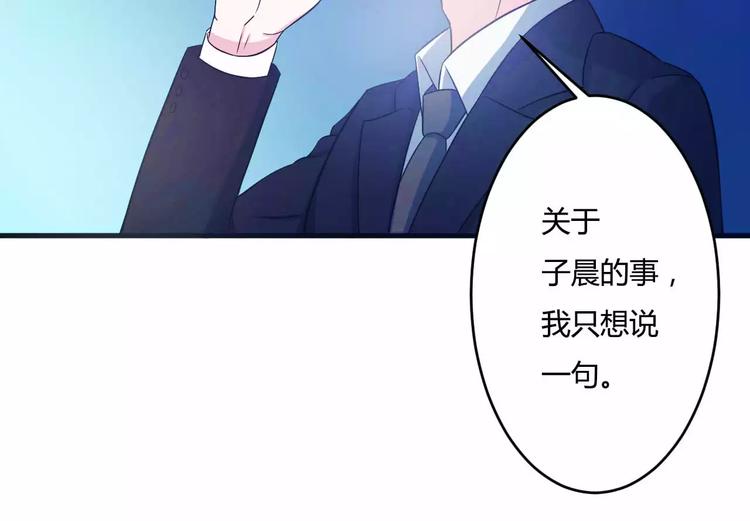 第11话 哗众取宠12