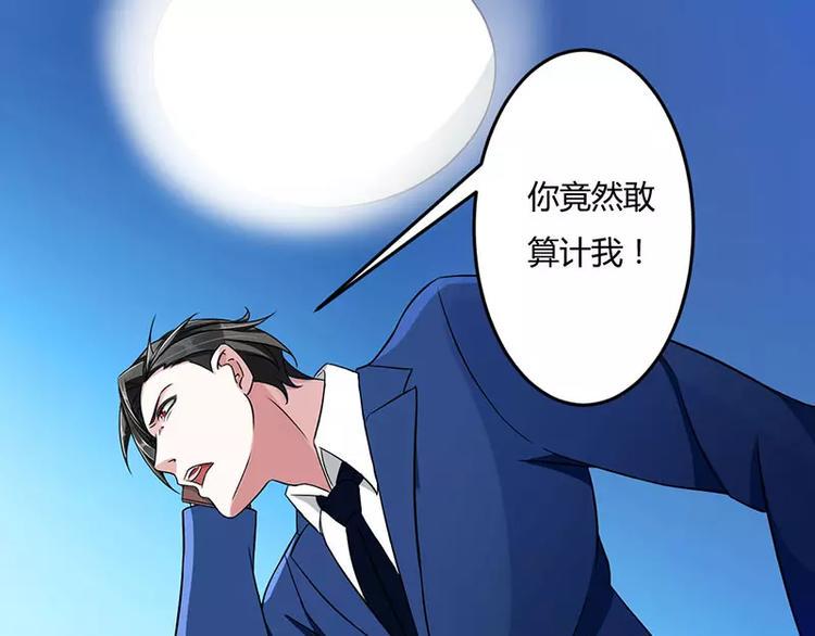 第13话 我早就在地狱里了11