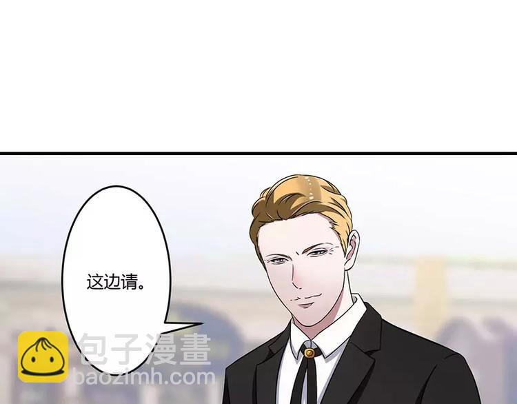 第14话 秘密送走？！52