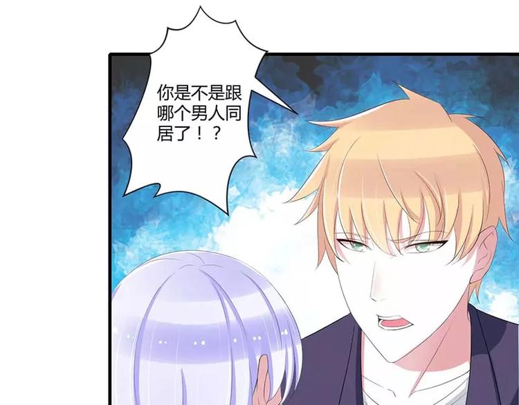 第35话 别人行为什么我不行37