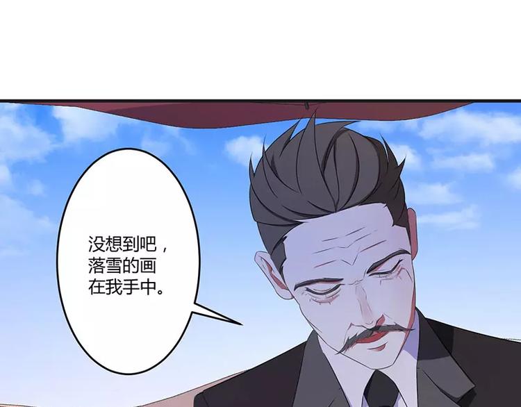 第20话 终于离婚！40
