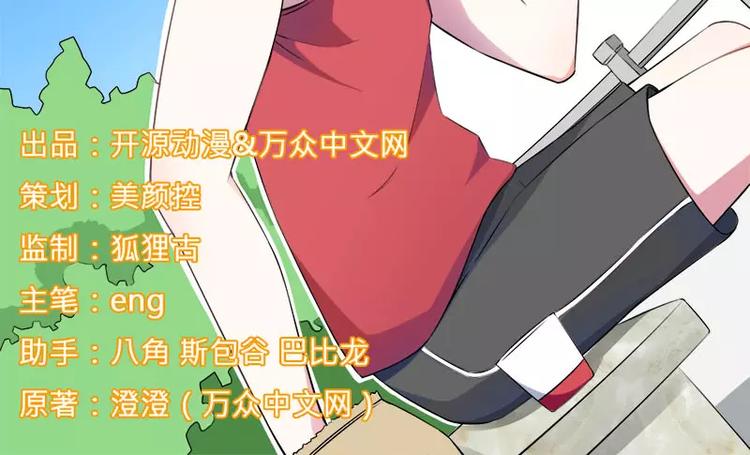 第17话 该拿你怎么办呢？1