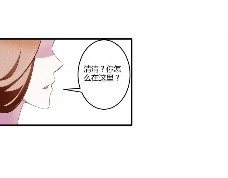 第29话 跟头牛似的43