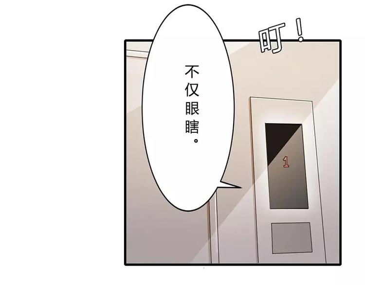 第12话 他是脑残4