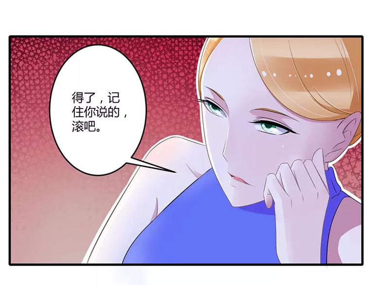 第26话 霍伯母的要求49