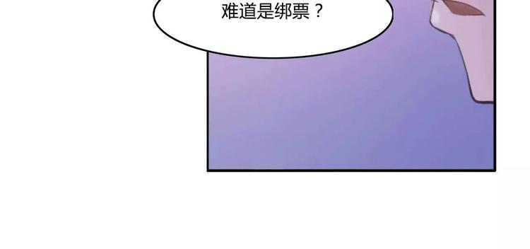 第2话 一夜孽情20