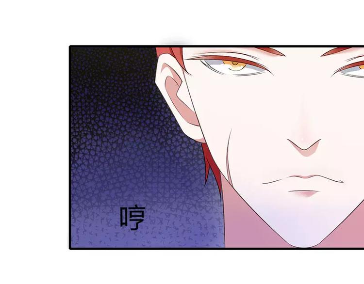 第17话 该拿你怎么办呢？21