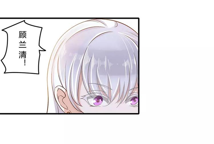 第13话 我早就在地狱里了34