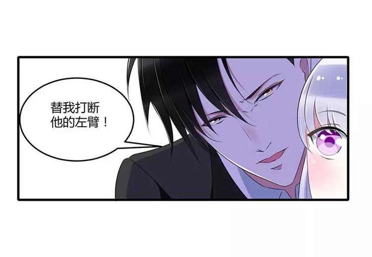 第32话 左手31