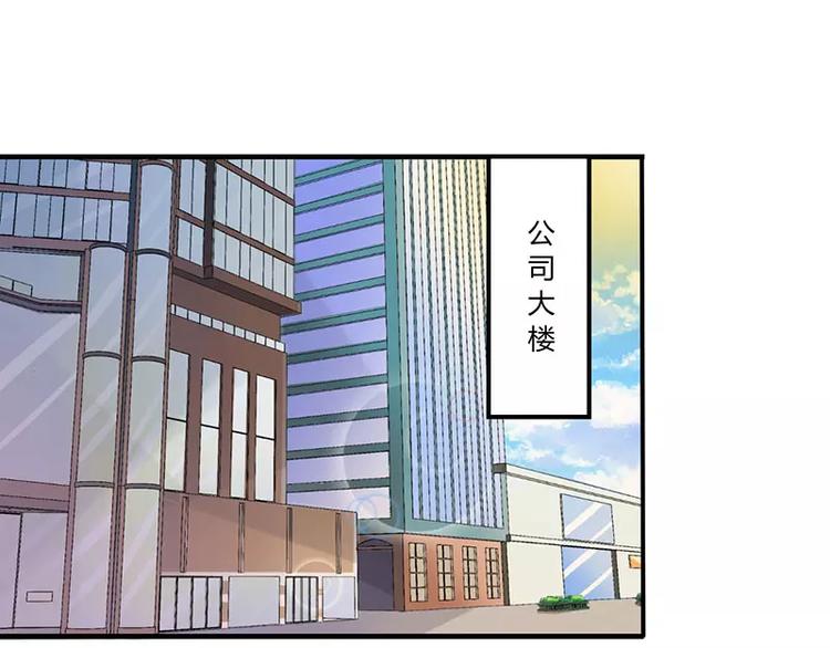 第25话 佳容的心思21