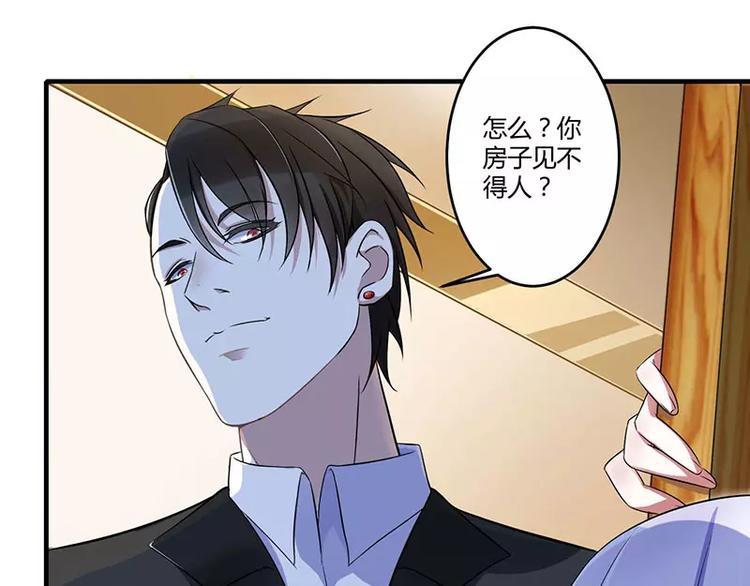 第21话 温柔攻势4