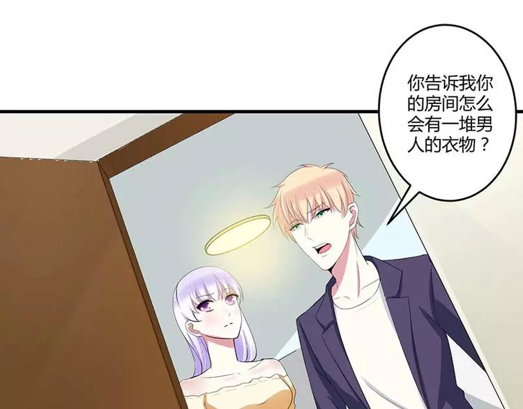 第35话 别人行为什么我不行28