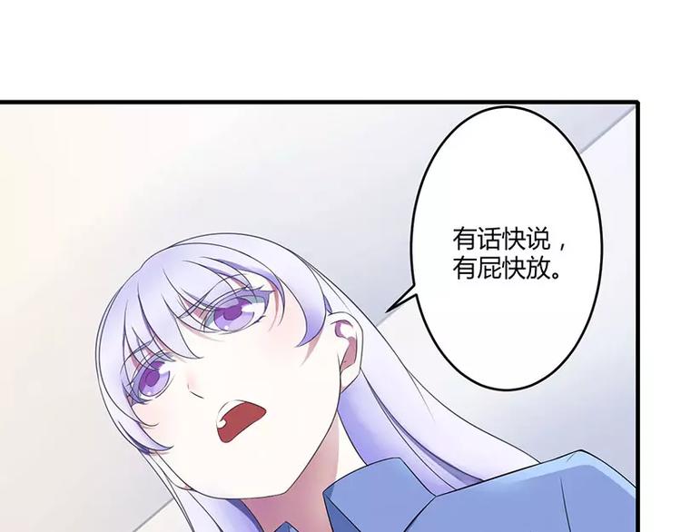 第19话 真是阴魂不散52