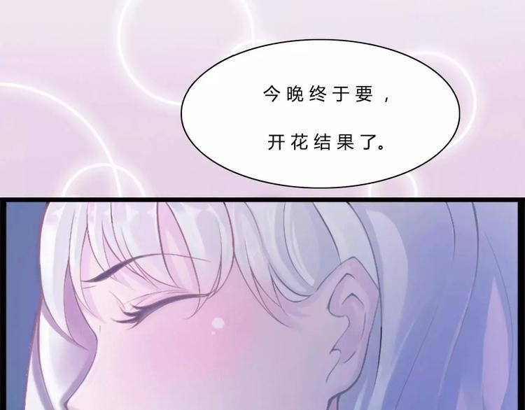 第2话 一夜孽情4