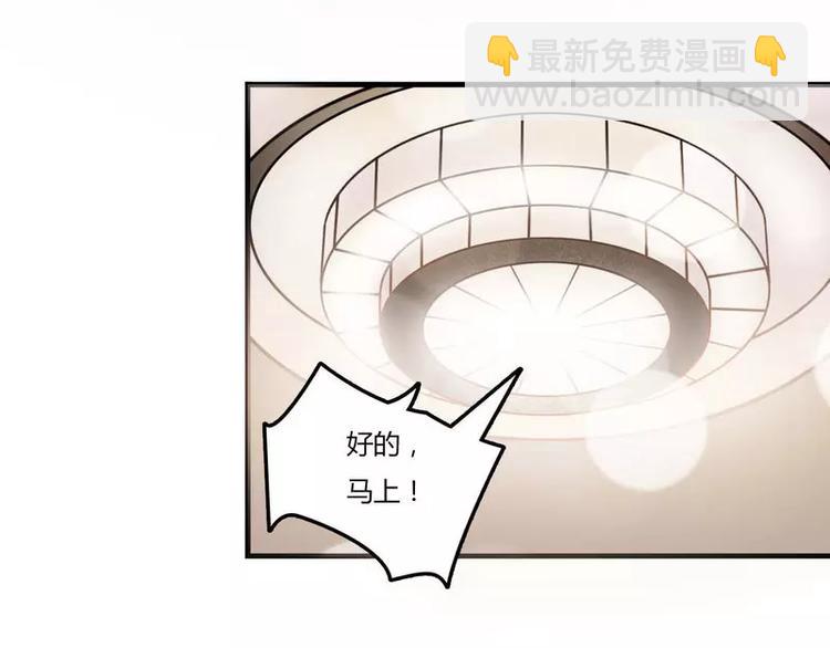 第9话 真拿你没办法49