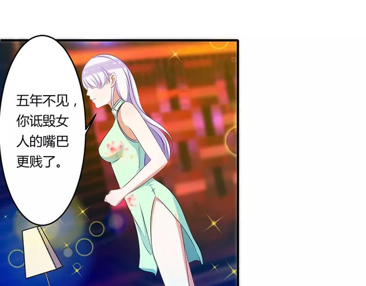 第17话 该拿你怎么办呢？25