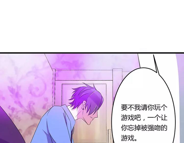 第16话 好久不见50