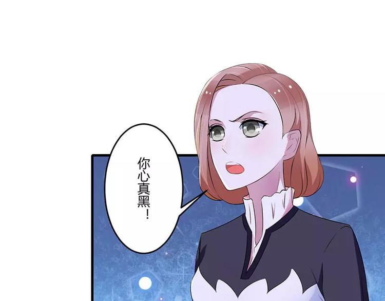第25话 佳容的心思56