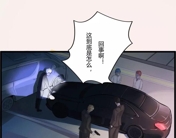第2话 一夜孽情17