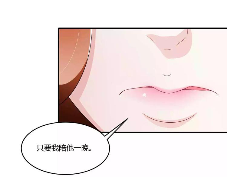 第29话 跟头牛似的56