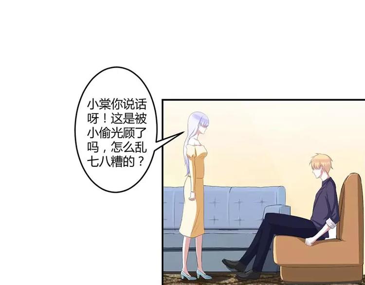 第35话 别人行为什么我不行19