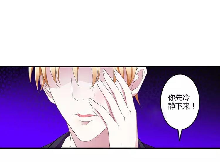 第24话 爱情岂能将就55