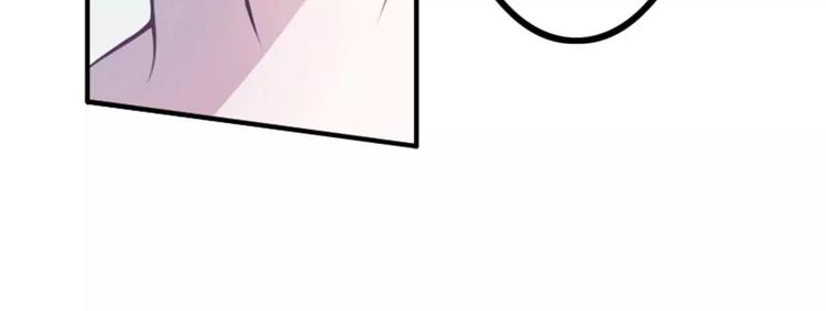 第4话 你想怎样？6