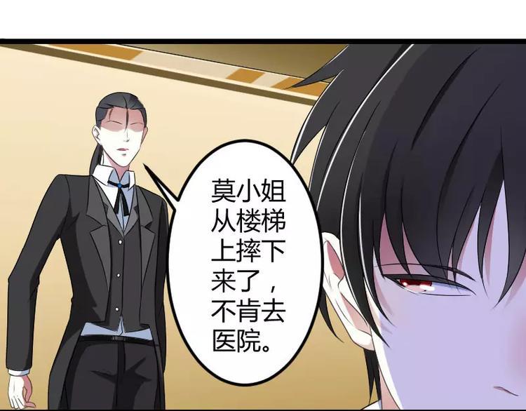 第23话 旧情难了6