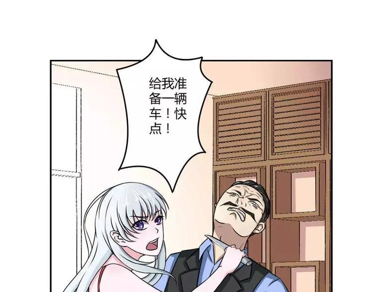 第7话 坐牢也不嫁给你2