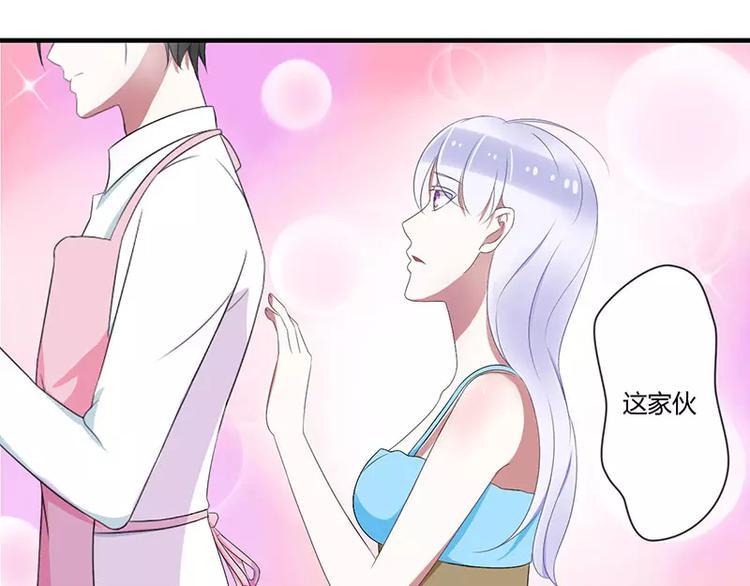 第21话 温柔攻势45