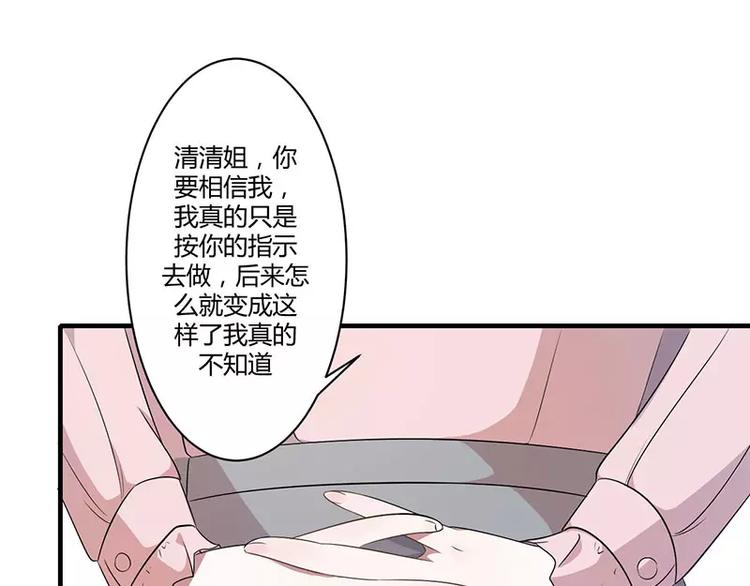 第19话 真是阴魂不散9