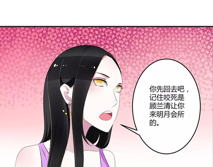 第28话 摔相机43