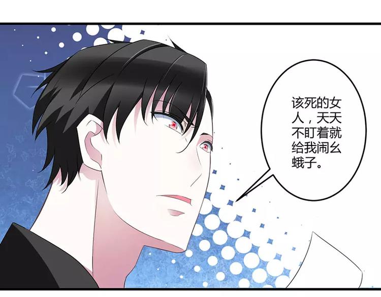 第25话 佳容的心思27