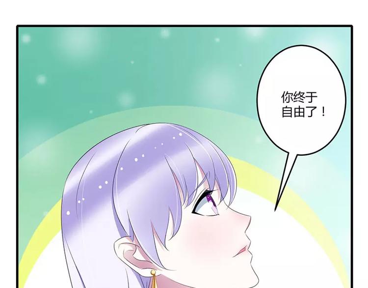 第27话 突如其来的陷害17