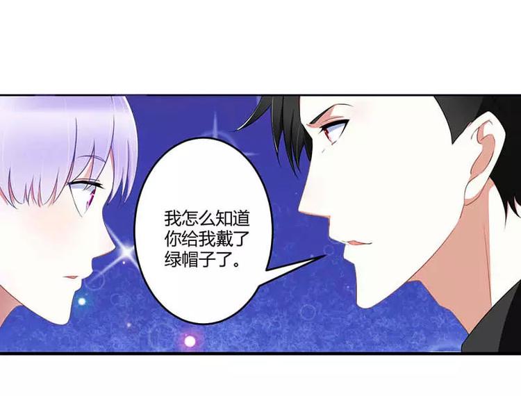 第29话 跟头牛似的2