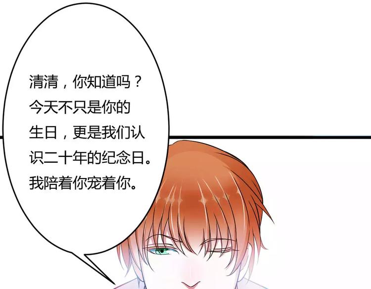 第11话 哗众取宠26